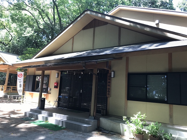 松阪神社　社務所