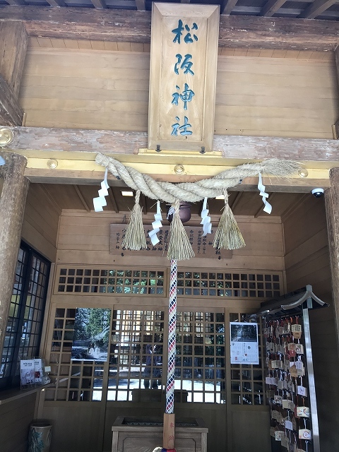 松阪神社　拝殿前