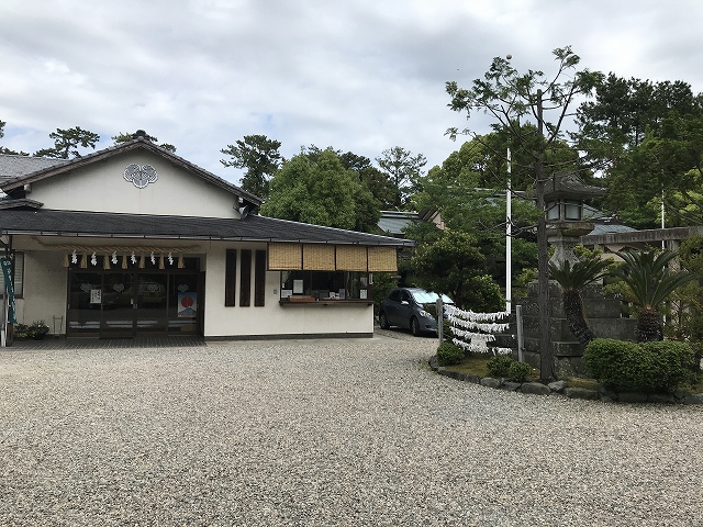 高山神社　社務所