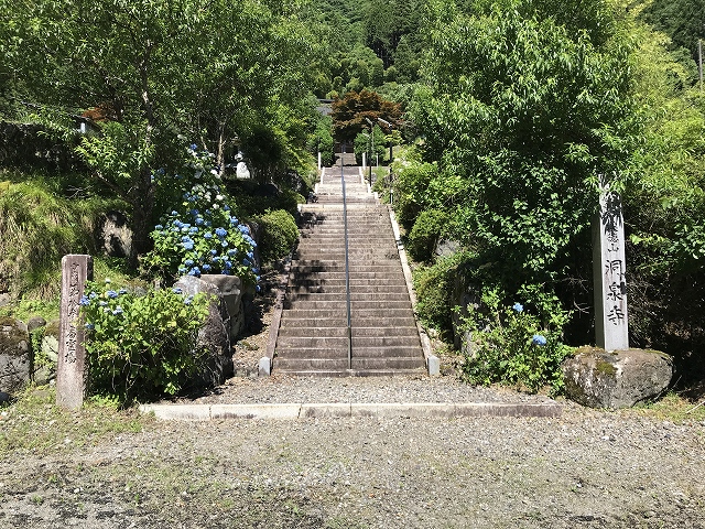 洞泉寺(揖斐川町)　入口