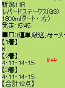 ichi85_4.jpg
