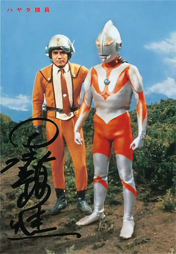 ウルトラマン 1