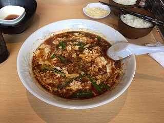 辛麺