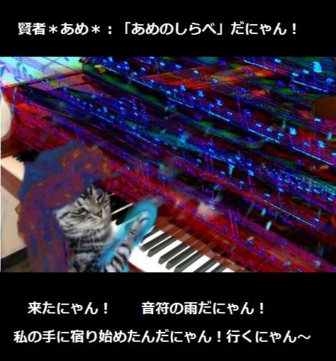 8ニャヴリー第29号2