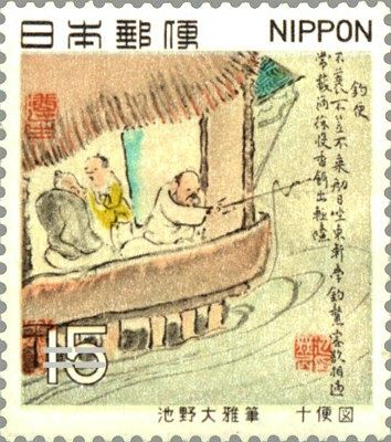 85efaef6e1ab9a4a63f6343c590a8e14--stamps-japan.jpg