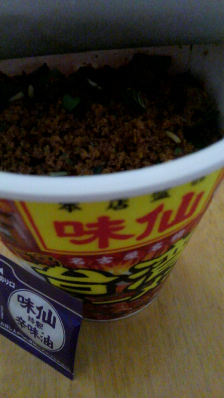 台湾ラーメンカップ麺