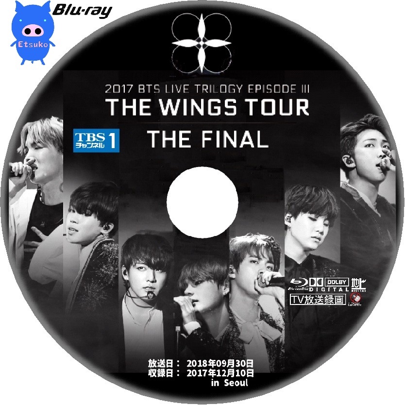 激安価格の BTS 2017 THE WINGS TOUR IN ソウル Blu-ray