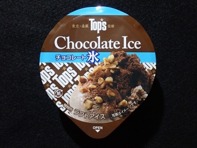 トップスチョコレート氷