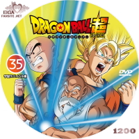 ドラゴンボール超　35　DVDラベル