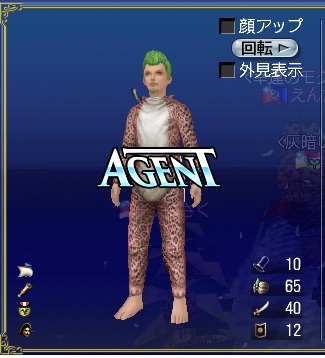 けんさく変装度