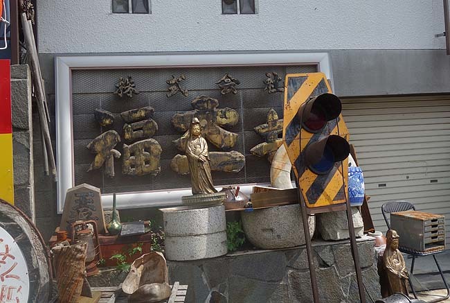 旭川ではレトロな昭和懐かしの香りがする「骨董品屋」が多いのはなぜだろうか？