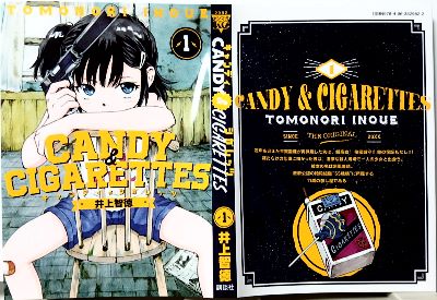 CANDY & CIGARETTES 1