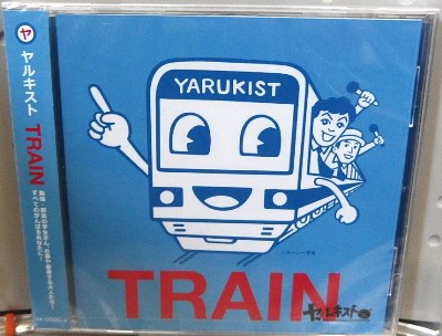 TRAIN／ヤルキスト
