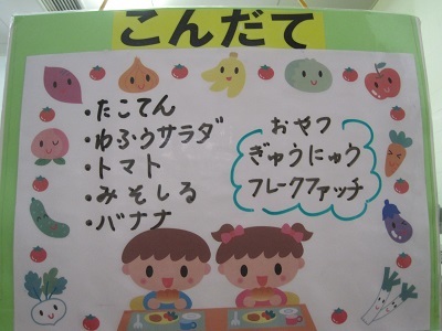 4日⑨