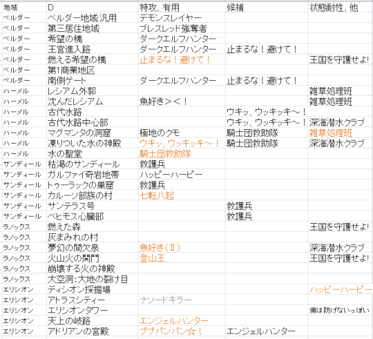 20180815102703.png