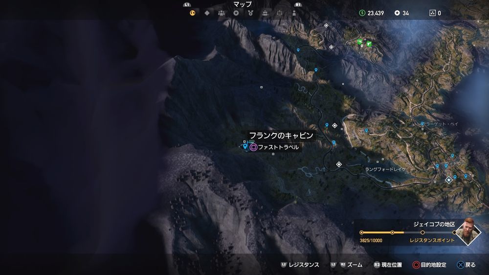【ファークライ5】プレッパーの宝・地図・マップ
