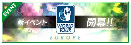 world tour_01