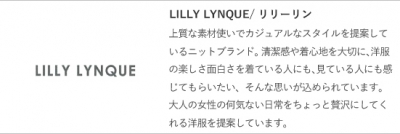 lillylynque.jpg