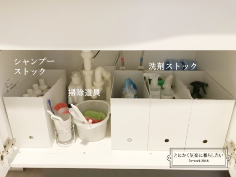 洗面台にヘアアクセ収納がシンデレラフィット (2)