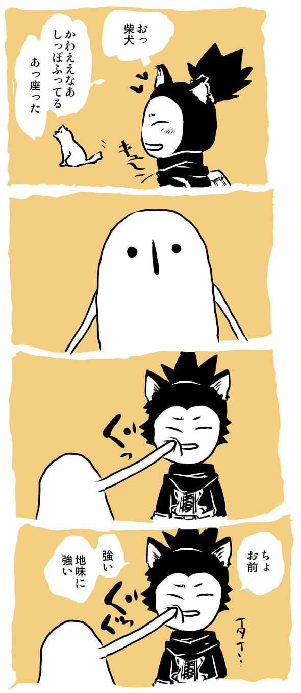 2018-0910ye.jpg