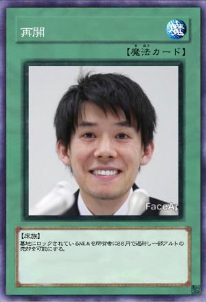 コインチェックが仮想通貨売買を再開